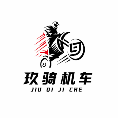 玖骑机车 - 杭州市摩托车租赁门店